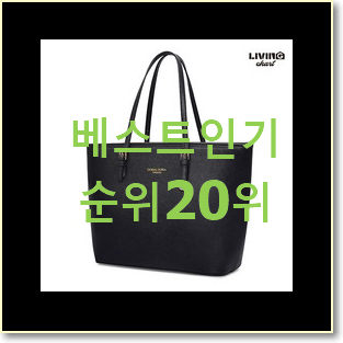  대박난 구찌쇼퍼백 꿀템 강추에요!