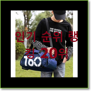  매혹적인 프라다카메라백 탑20 순위 베스트 성능 순위 20위