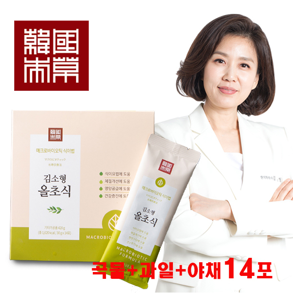 잘나가는 본생당 매크로바이오틱 식이법 김소형 올초식 간편식 선식 비건 식이요법 아침간편식 곡물선식 발효효소 식이섬유 베타글루칸 대두이소플라본 류신 저칼로리식단 야채 과일 잎 줄기 잘나가는 본생당 매크로바이오틱 식이법 김소형 올초식 간편식 선식 비건 식이요법 아침간편식 곡물선식 발효효소 식이섬유 베타글루칸 대두이소플라본 류신 저칼로리식단 야채 과일 잎 줄기
