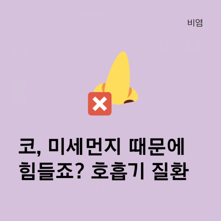  천천동 한의원 탱자한의원 내 몸의 산소공급을 원활하게