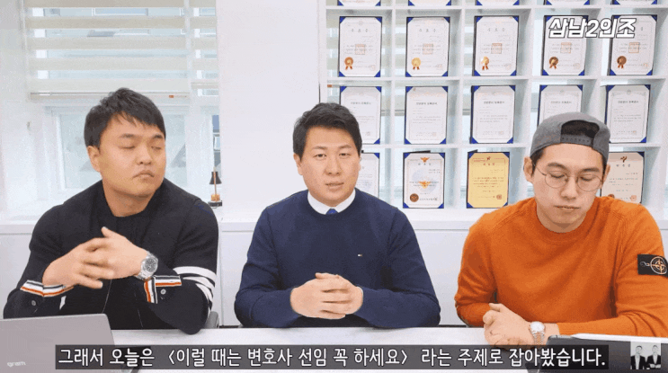  서울남부지검 조사 앞두고 계신 분은 꼭 보세요