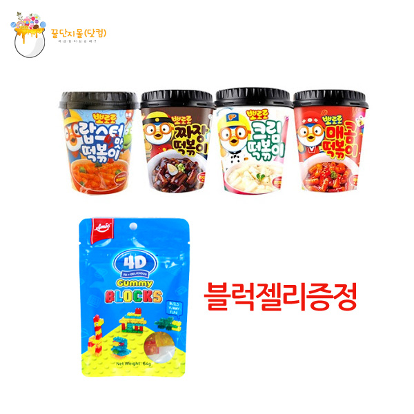 의외로 인기있는 뽀로로 떡볶이 5종 골라담기 구매시 무조건 사은품증정, 짜장맛 4개+블럭젤리증정 추천해요 의외로 인기있는 뽀로로 떡볶이 5종 골라담기 구매시 무조건 사은품증정, 짜장맛 4개+블럭젤리증정 추천해요