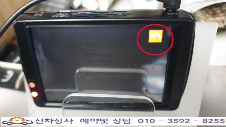 지넷 GI700 블랙박스 - 영상이 입력되고 있지 않습니다, 전방 화면 먹통, 전방 영상 나오지 않는 고장 수리. 지넷 GI700 블랙박스 - 영상이 입력되고 있지 않습니다, 전방 화면 먹통, 전방 영상 나오지 않는 고장 수리.
