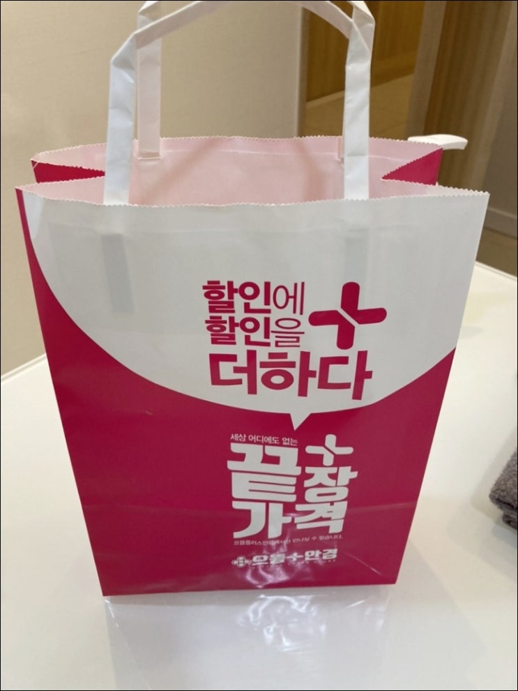  시은한의원 개원 후 기억에 남는 환자분들과 반찬 선물