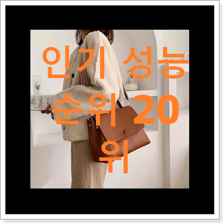 신뢰가는 루이비통쁘띠삭플라 상품 특가 판매하는곳 신뢰가는 루이비통쁘띠삭플라 상품 특가 판매하는곳