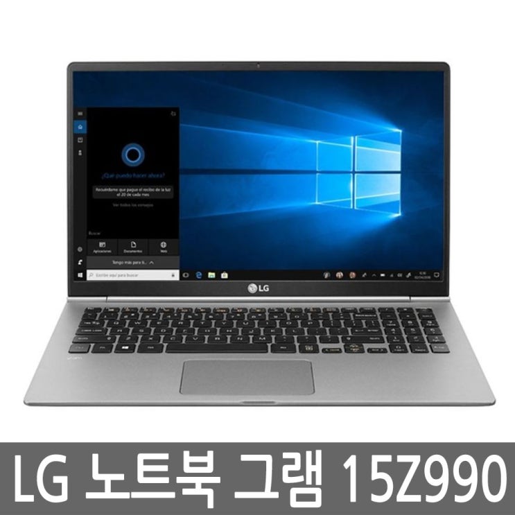 선호도 높은 LG 엘지 그램 노트북 15인치 15Z990/15ZD990 i3/i5/i7, i3/8G/128G SSD ···
