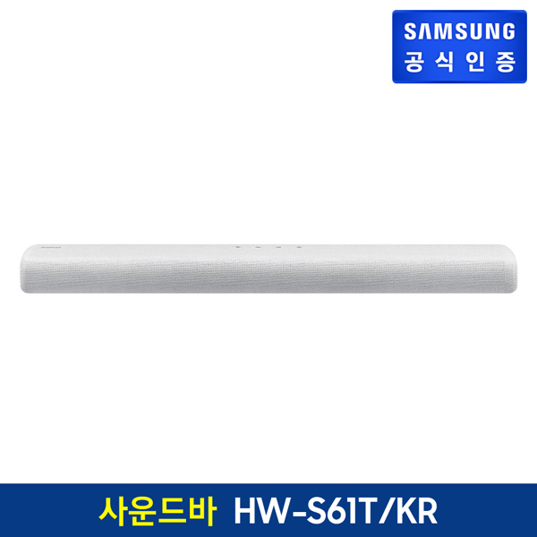 리뷰가 좋은 삼성전자 삼성 사운드바 HW-S61T/KR, 없음 추천합니다