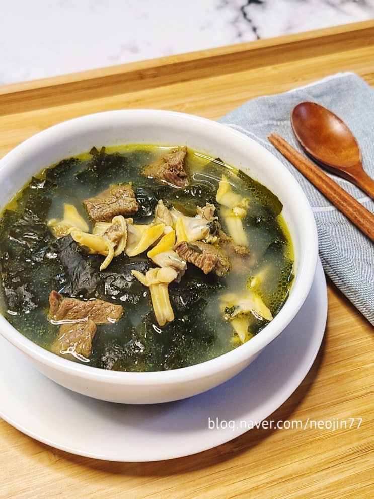 바지락살 소고기미역국 끓이는 법 국물맛이 최고로 좋은 생일상메뉴 바지락살 소고기미역국 끓이는 법 국물맛이 최고로 좋은 생일상메뉴