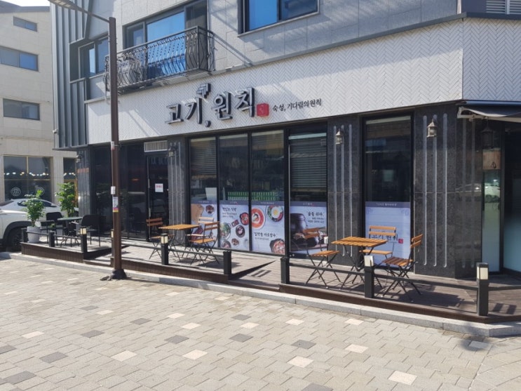 72시간숙성이라 맛있다 고기,원칙 송산신도시점