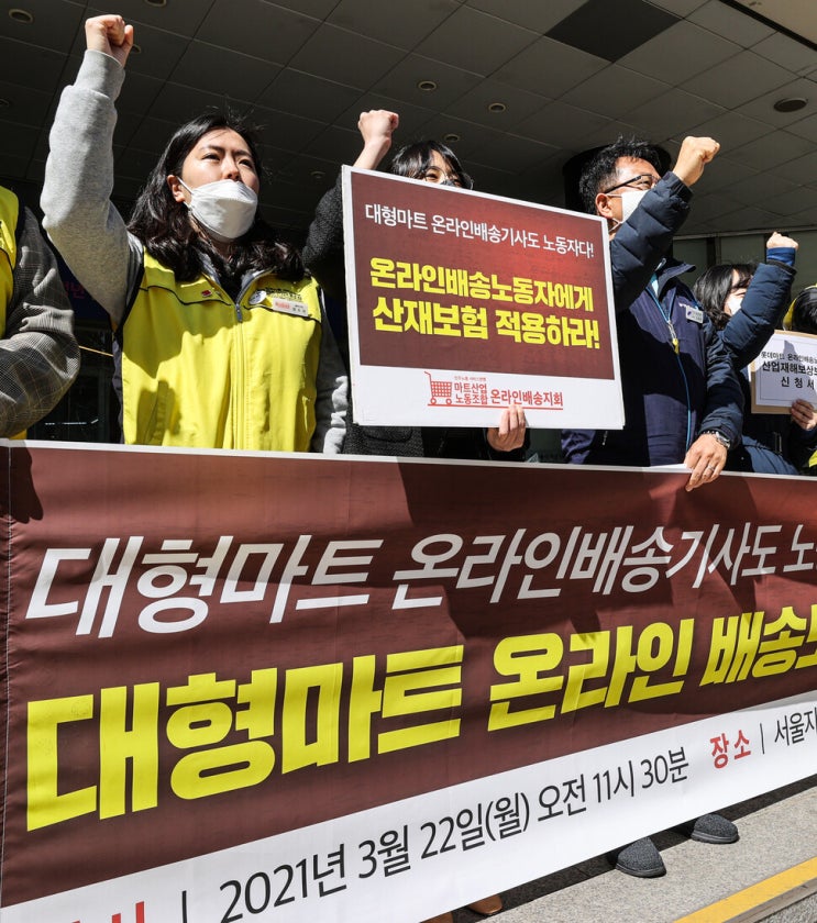 특고 산재보험 ‘적용 제외’ 악용이 함정될라 특고 산재보험 ‘적용 제외’ 악용이 함정될라