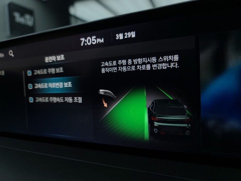 제네시스 gv70 드라이빙 어시스턴스 패키지II 고속도로 차로변경보조 