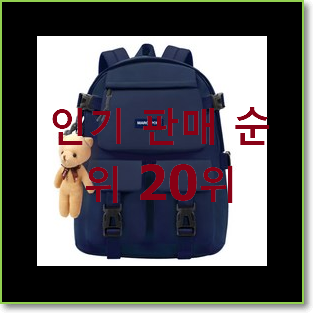  알짜배기 이스트팩백팩 물건 인기 랭킹 TOP 20위