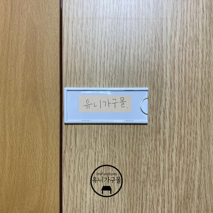  락카장 라커룸 사물함 유용한 추가 옵션 알아보기! 유니가구몰