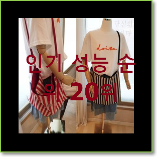  너무 갖고싶은 루이비통쁘띠삭플라 만족스럽네요
