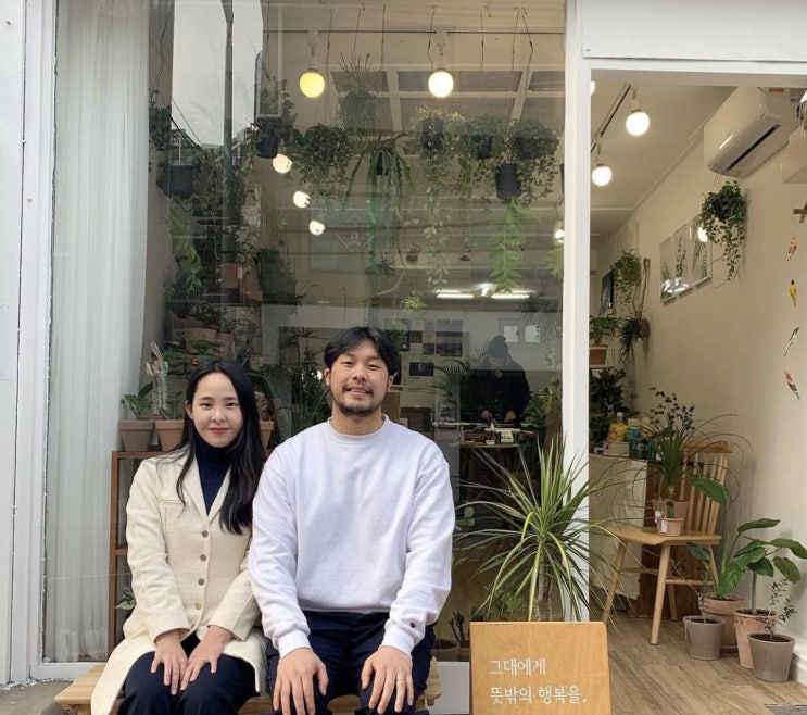  뜻밖의행복 시즌1종료