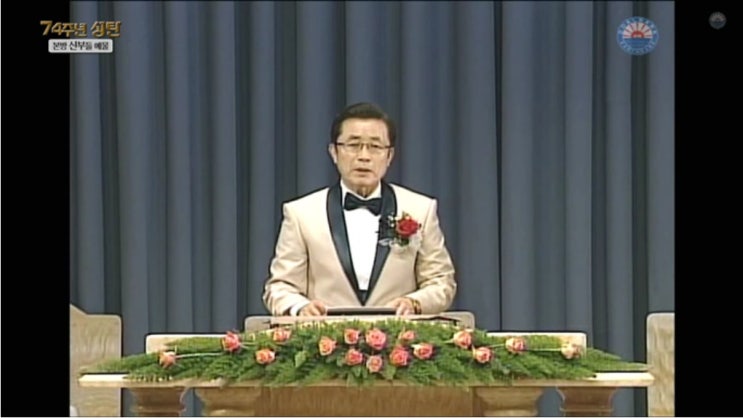 십계석국총회, 박명호 신격화 뮤지컬 공연 ‘엘리야복음선교원’ 및 ‘돌나라한농복구회’로 활동, 시사고발 되기도 십계석국총회, 박명호 신격화 뮤지컬 공연 ‘엘리야복음선교원’ 및 ‘돌나라한농복구회’로 활동, 시사고발 되기도