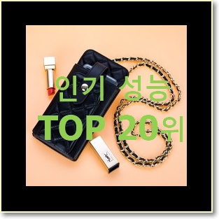  신뢰가는 폰가방 이건 사야합니다