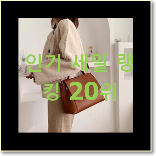  후회없는 샤넬미니크로스백 구매 추천입니다