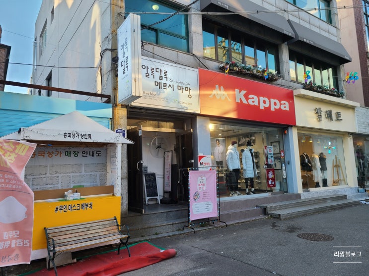  여수 신기동 흥국상가 마카롱 카페 : 알록달록 테이블