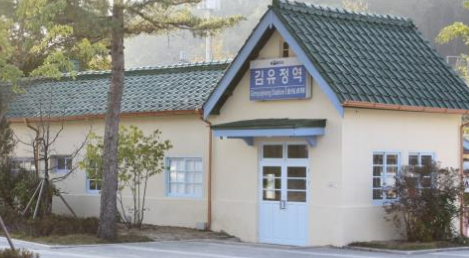  봄을 느끼는 춘천과 김유정 역 그리고 문학촌