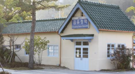 봄을 느끼는 춘천과 김유정 역 그리고 문학촌