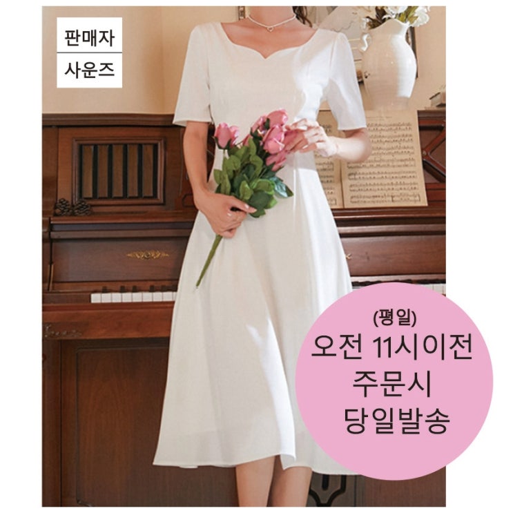 인기 많은 사운즈 진주단추 5부소매 웨딩스냅 원피스 (셀프웨딩드레스 돌잔치 브라이덜샤워) 추천해요 인기 많은 사운즈 진주단추 5부소매 웨딩스냅 원피스 (셀프웨딩드레스 돌잔치 브라이덜샤워) 추천해요