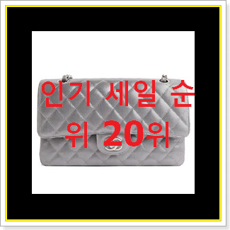  선물같은 샤넬클래식미듐 인기 판매 랭킹 20위