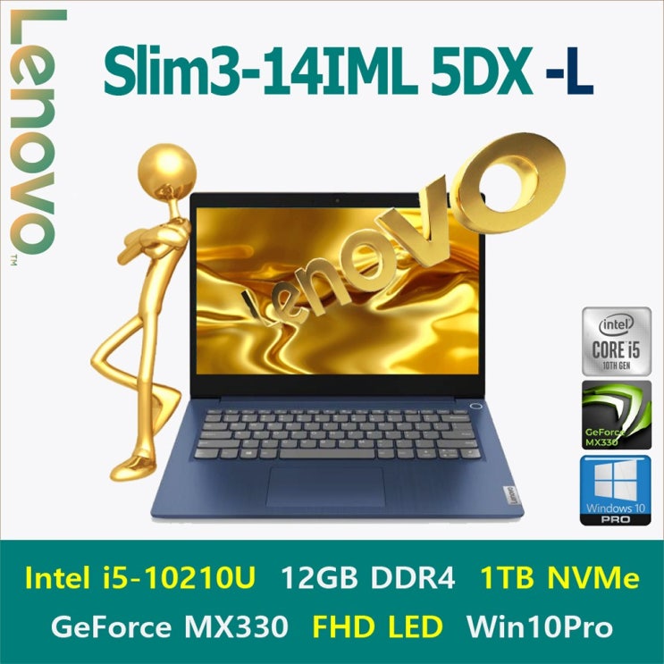 잘나가는 [2020신상-i5] Lenovo Slim3-14IML 5DX -A [Windows10 Pro 포함], 12GB, SSD 1TB, Windows10 Pro 좋아요