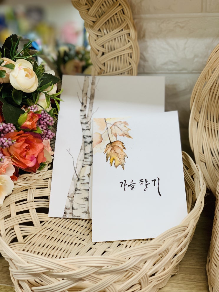  수채켈리그라피 작품