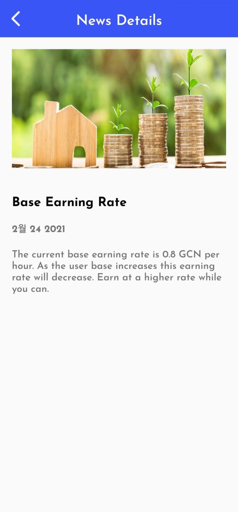 개꿀팁> 제미니(GEMINI Network)코인 : 너그럽게 채굴하기 : 네이버 블로그