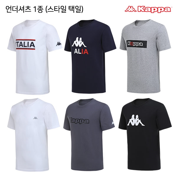 당신만 모르는 카파 카파 언더셔츠 1종 택일 추천합니다 당신만 모르는 카파 카파 언더셔츠 1종 택일 추천합니다