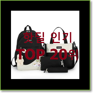  특별할인 베네통가방 구매 인기 세일 랭킹 20위