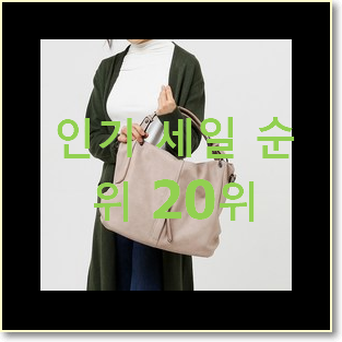  센스있는 생로랑카메라백 선택 추천!