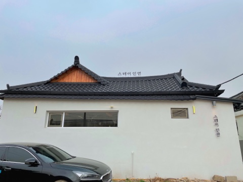  in 경주:)
