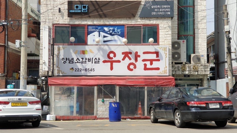 백암토종순대 사진 3