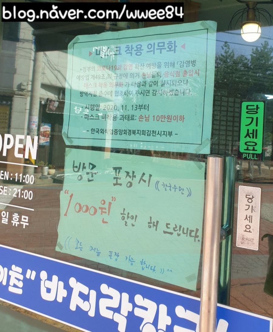 이츠바지락칼국수 사진 5