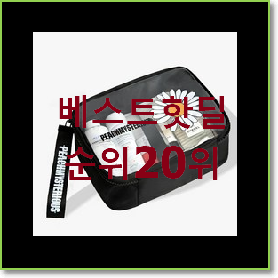  선물하고픈 투명파우치 물건 갖고싶어요.