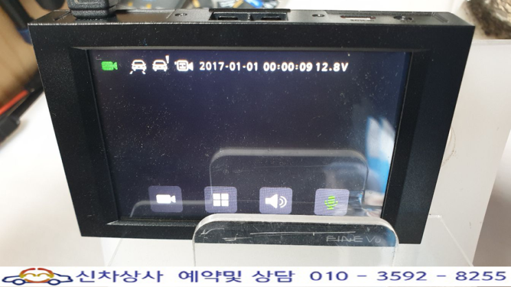 파인뷰 솔리드350 블랙박스 - 검은 화면만 나오는 현상, 시스템을 확인해주세요, 재부팅 되는 현상 수리. 파인뷰 솔리드350 블랙박스 - 검은 화면만 나오는 현상, 시스템을 확인해주세요, 재부팅 되는 현상 수리.