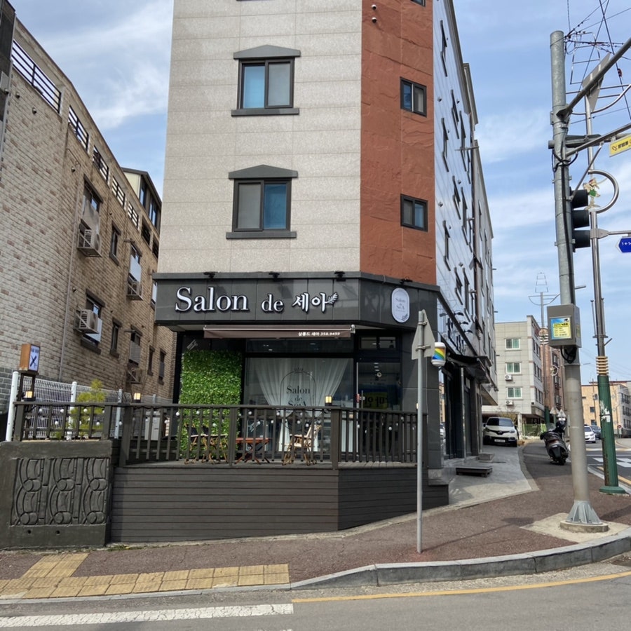 살롱드세아 사진 2