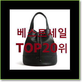  매혹적인 키플링미니크로스백 사는곳 공유 인기 TOP 랭킹 20위