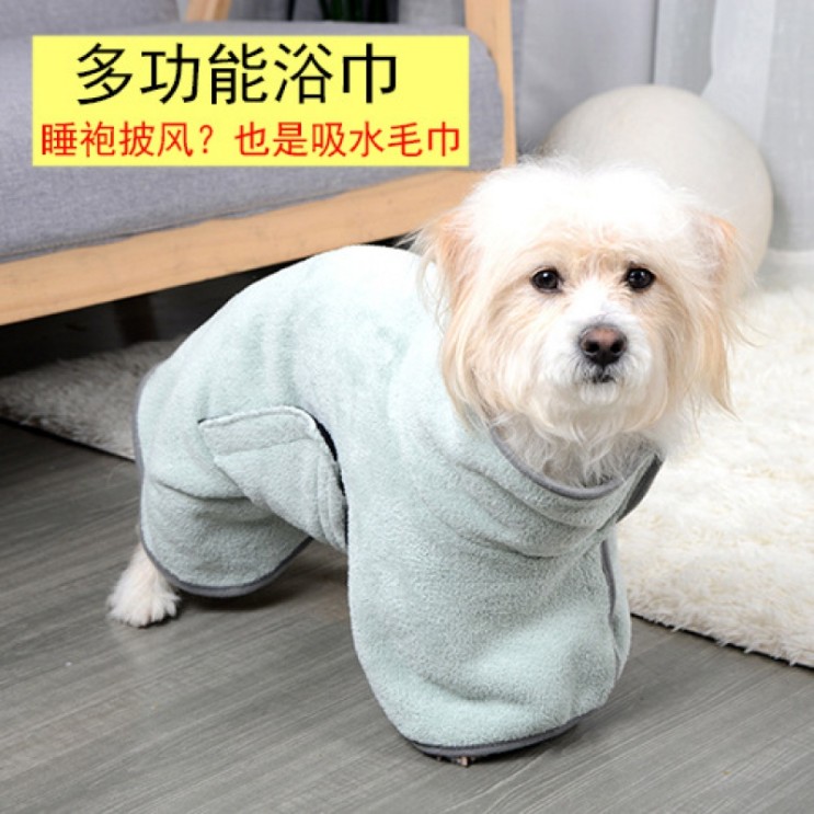 최근 많이 팔린 애완동물 고양이 강아지 목욕 샤워 가운 타월, XS호 옵션2 ···