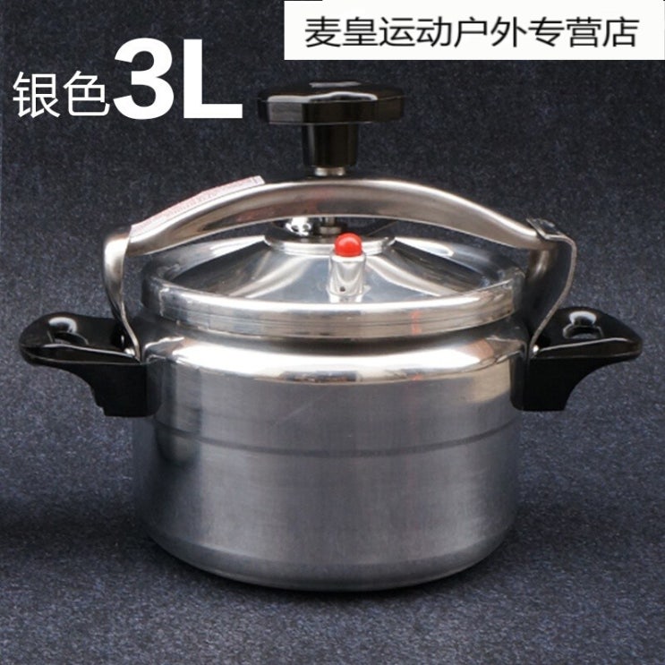 리뷰가 좋은 휴대용 미니 압력 알루미늄 합금 아웃 도 어 압력 높이 해발 2l 3l 4l 소형 2 - 3 인 3 리터 실 버 불 전자 가마 추천해요 리뷰가 좋은 휴대용 미니 압력 알루미늄 합금 아웃 도 어 압력 높이 해발 2l 3l 4l 소형 2 - 3 인 3 리터 실 버 불 전자 가마 추천해요