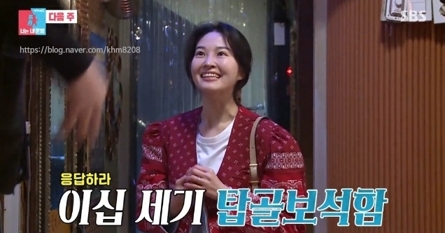  동상이몽 류이서 페이즐리 자켓 아주 잘 어울려요