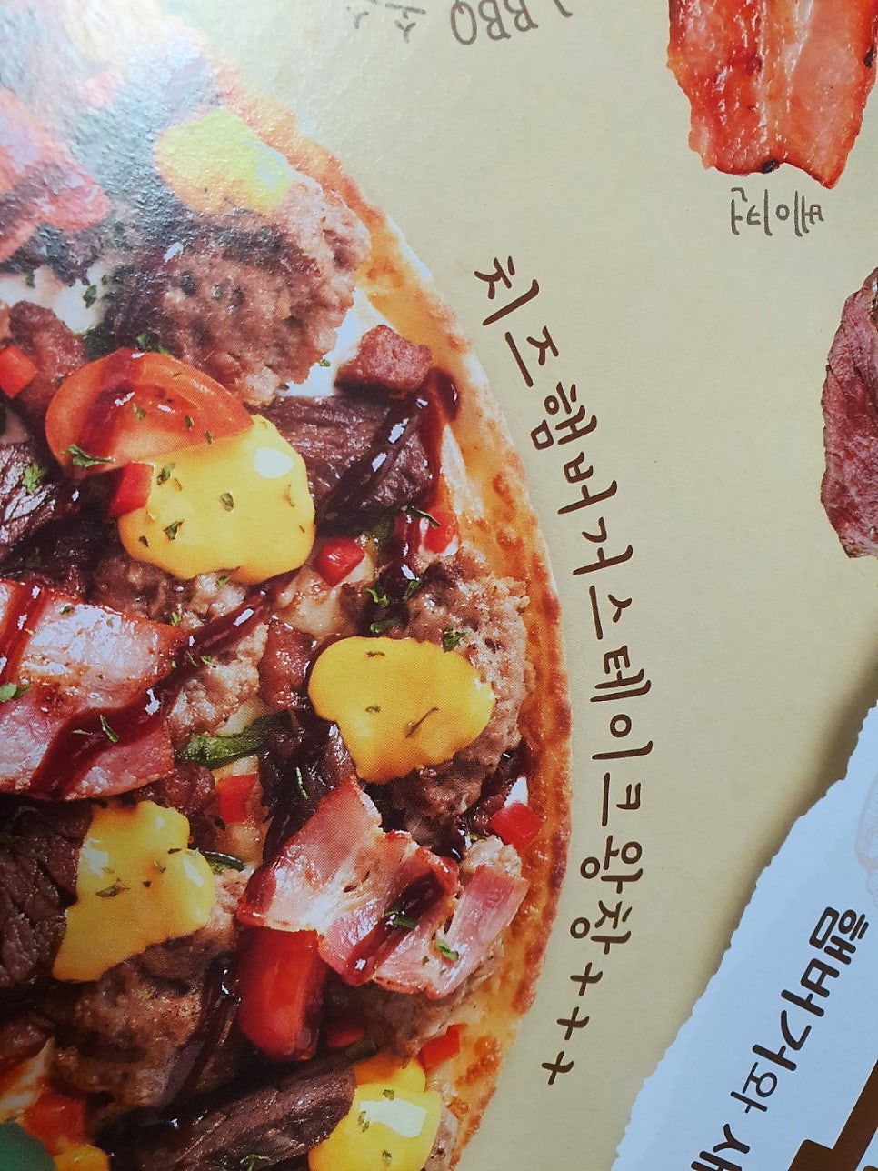 미스터피자 선부점 사진 5