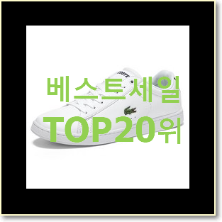  품절주의 몽삭 제품 베스트 성능 순위 20위