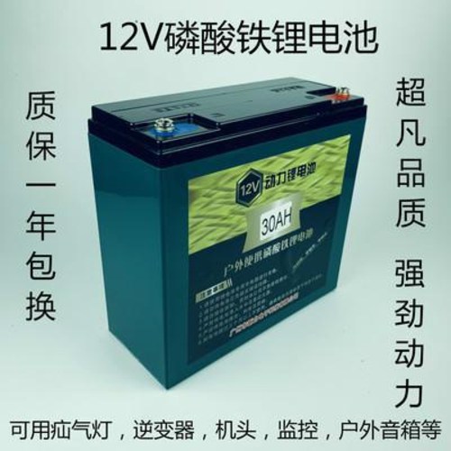 요즘 인기있는 캠핑용파워뱅크 감성캠핑용품 리튬배터리 12V 대용량 30AH 리튬인산철 제논 가스등 인버, 01 12V20AH 추천해요 요즘 인기있는 캠핑용파워뱅크 감성캠핑용품 리튬배터리 12V 대용량 30AH 리튬인산철 제논 가스등 인버, 01 12V20AH 추천해요