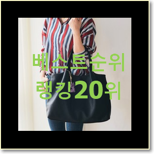  퀄리티 좋은 프라다파우치백 부모님도 맘에 들어해요