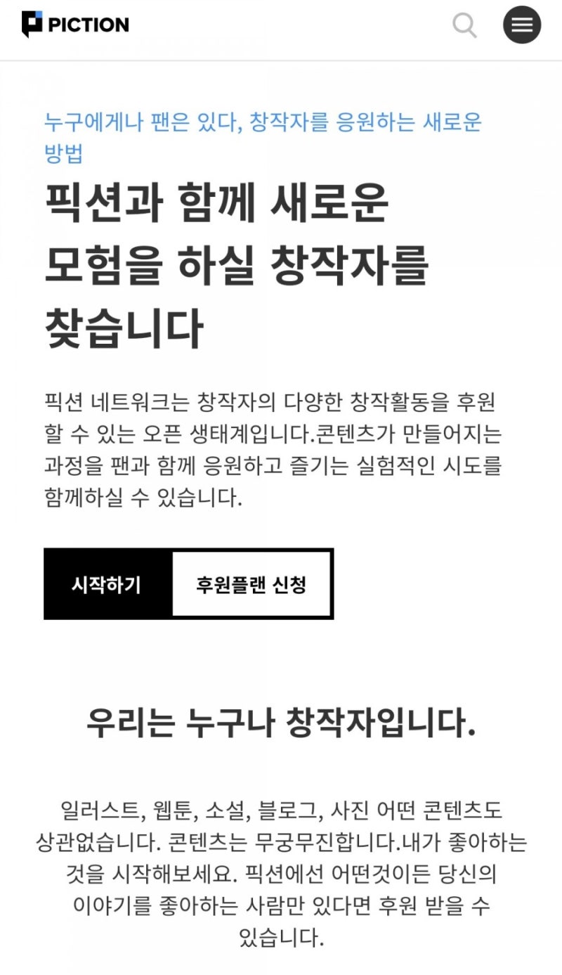 픽셀 코인 전망 및 호재에 대해 알아보자 :: PXL 코인 : 네이버 블로그