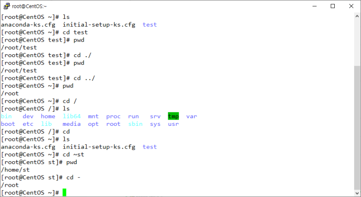  cd,pwd 명령어 [Linux 명령어]