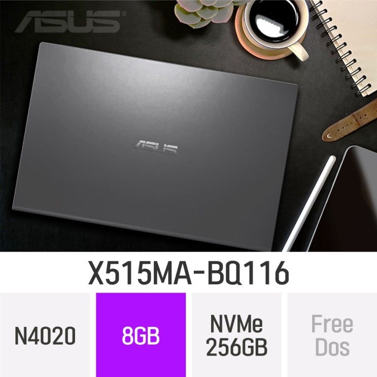 선호도 높은 ASUS 비보북 X515MA-BQ116, 8GB, SSD256GB, 윈도우 미포함 ···